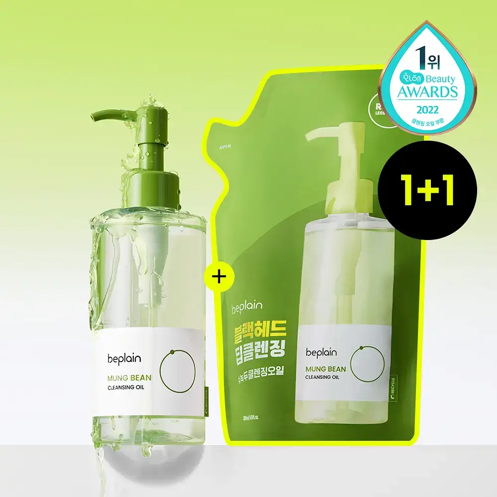 [블랙헤드쏙/리필기획] 비플레인 녹두 클렌징오일 200ml 기획 (+200ml 리필)
